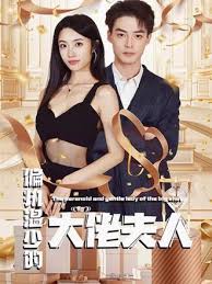 龙珠hental汉化版影视海报