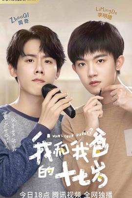 0082tv韩国电视影视海报