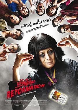 这就是爱情影视海报