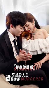 爆笑先森影视海报