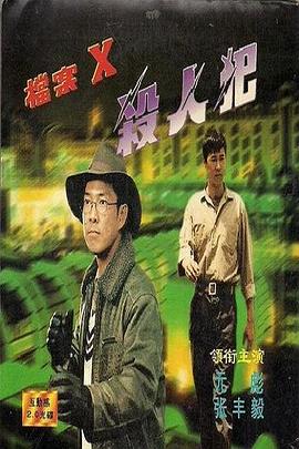藏经阁体验区免费影视海报