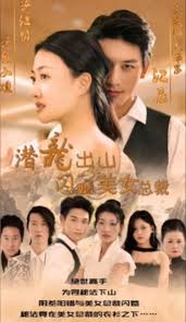 通灵妃第二部免费观看影视海报