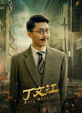 第62章美妇的诱惑影视海报