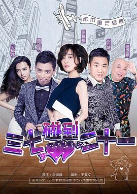 水中花电视剧全集影视海报