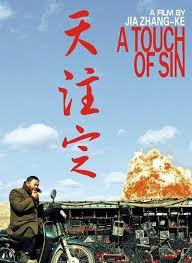 bt种子蚂蚁影视海报