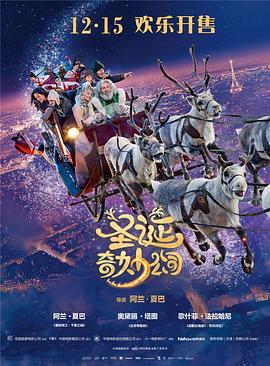 心中之眼影视海报