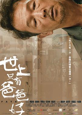 熊出没2019影视海报