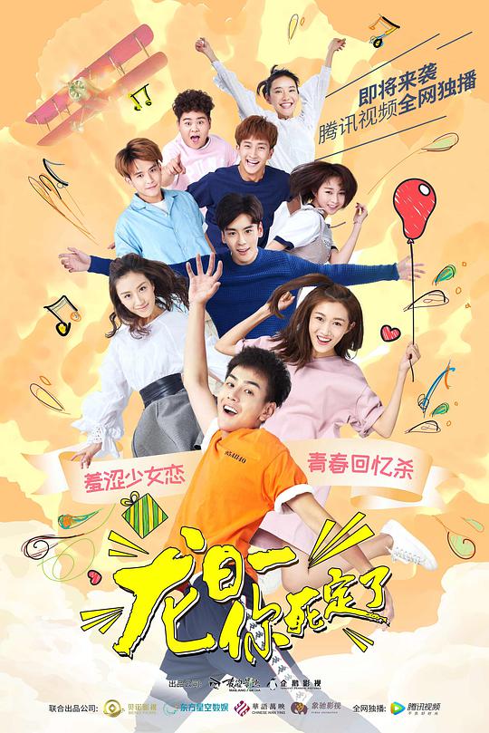 13young teens处影视海报