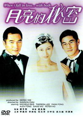 仙侠剑影视海报