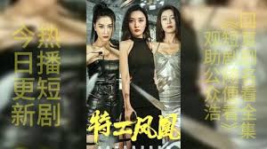 废柴视频网18岁出售影视海报