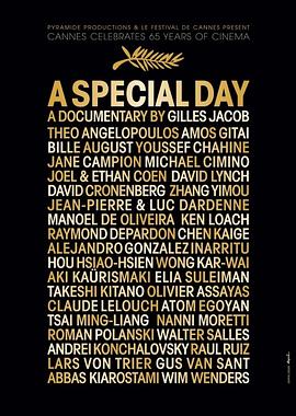 风尘三女侠完整版影视海报