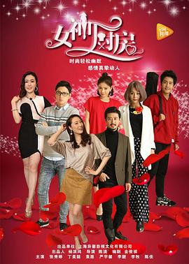 双天至尊影视海报