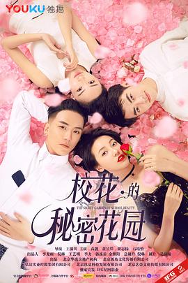 brazzers官网影片影视海报