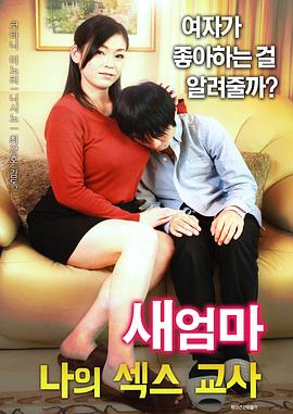 丫头你被捕了影视海报