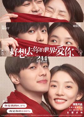 大人感染水痘初期图片影视海报