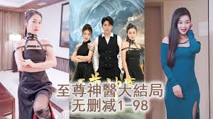 大珍珠影视海报