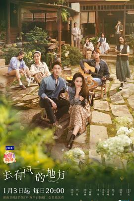 漫画hh影视海报