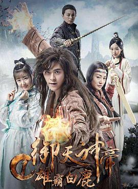 k视频导航地址影视海报