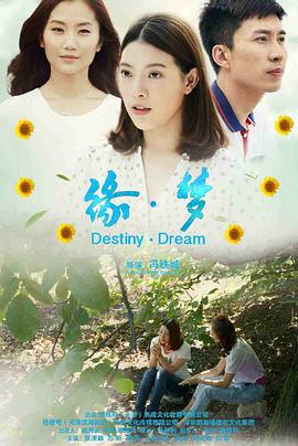 张韶涵歌手2018影视海报