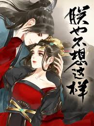 狠恨爱在线观看完整版影视海报