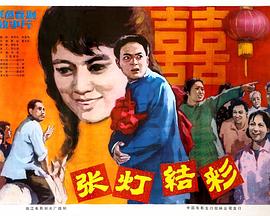 火焰女神泰剧影视海报