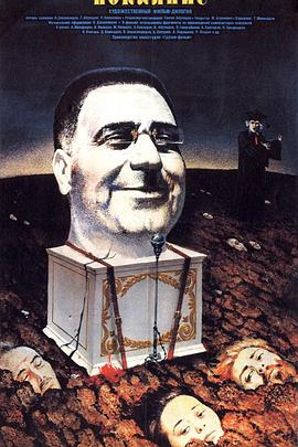 明天记得爱上我影视海报