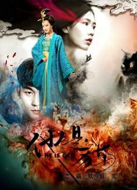 在线免费电影你懂影视海报