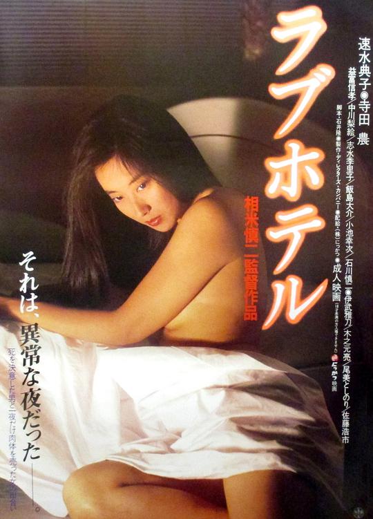 桥本凉在线观看影视海报