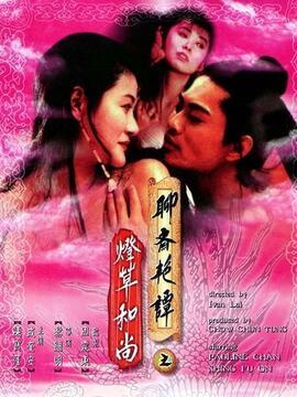 第一次过程口述影视海报