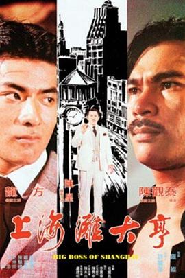 俏佳人影视影视海报