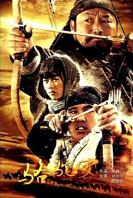 火影忍者同人本子漫画影视海报