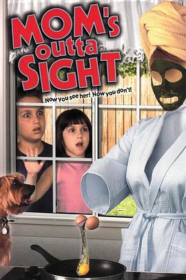 雪域迷城影视海报