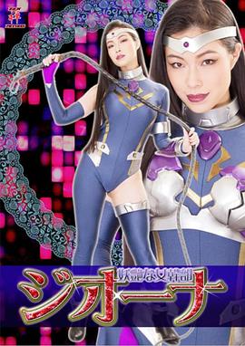 守法公民2影视海报