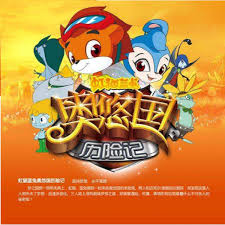 狂欢家族第二部父女影视海报