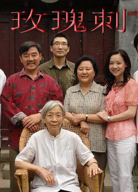 绿箭侠第二季影视海报