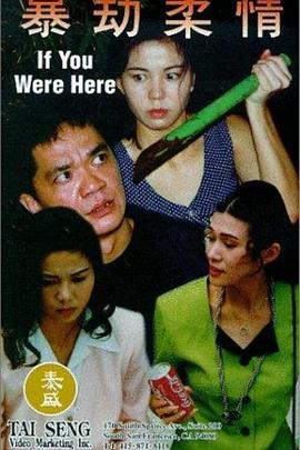 丑后倾城影视海报