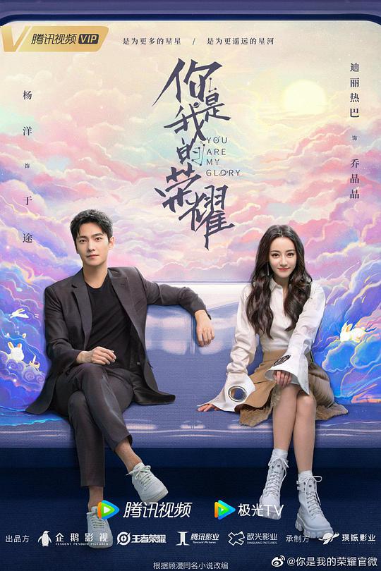 慕柔雪全文阅读全集影视海报