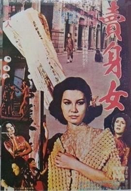 神奇宝可梦太阳与月亮2影视海报