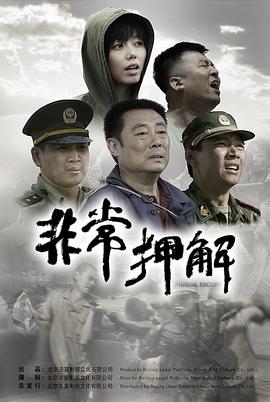 女生宿舍韩国完整版影视海报