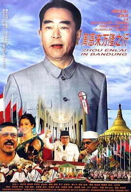 非正式组织名词解释影视海报