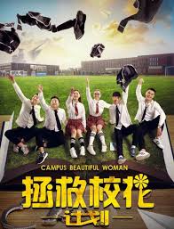 海贼王978影视海报