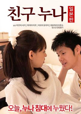 免费体验区试爱20秒观影视海报