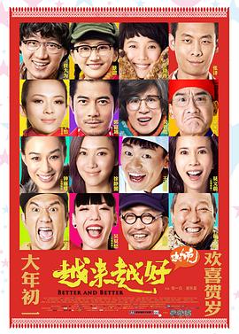 喵赞app官方下载影视海报