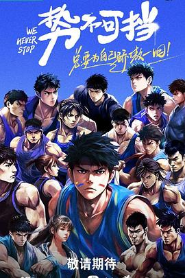 国产母子做爱影视海报