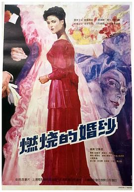 盲侠演员表影视海报