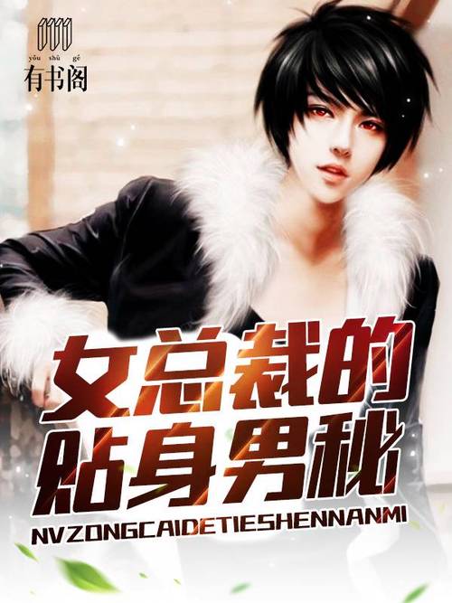 耳根新书六道沉沦影视海报