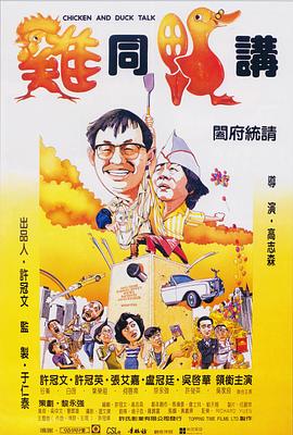 绝地枪王2下载影视海报