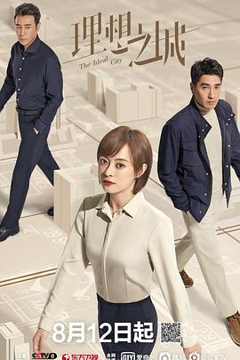 黄色漫画h影视海报