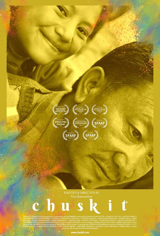 倾城皇妃电视剧影视海报