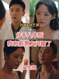 白色虎式影视海报